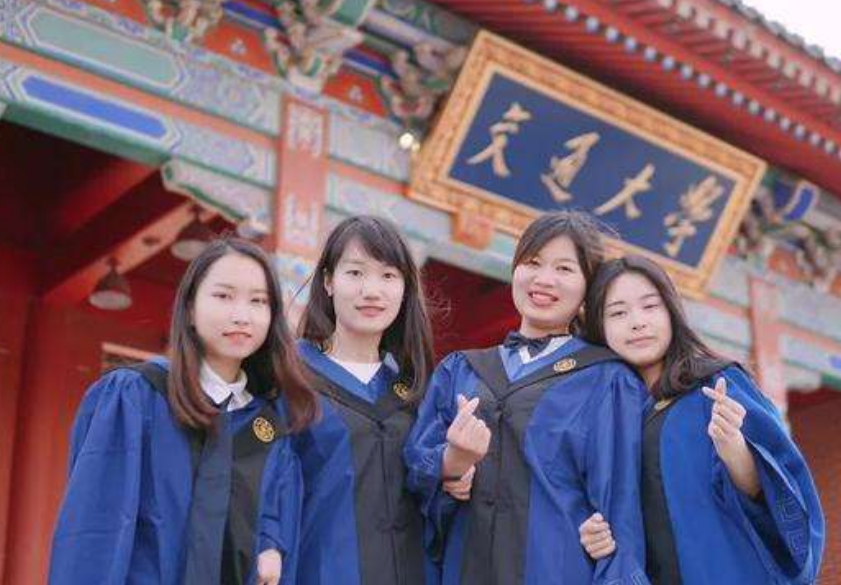 中国最高学位和最高学历是什么（一文了解我国最高学位和学历）
