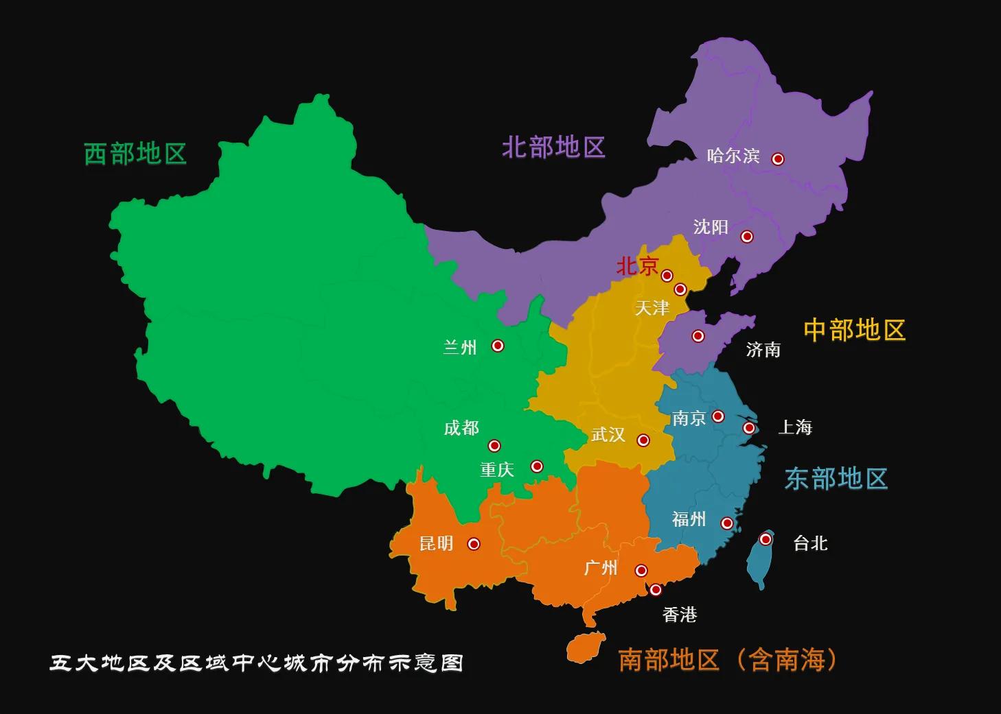 五大战区划分范围图（中国各大战区管辖范围）
