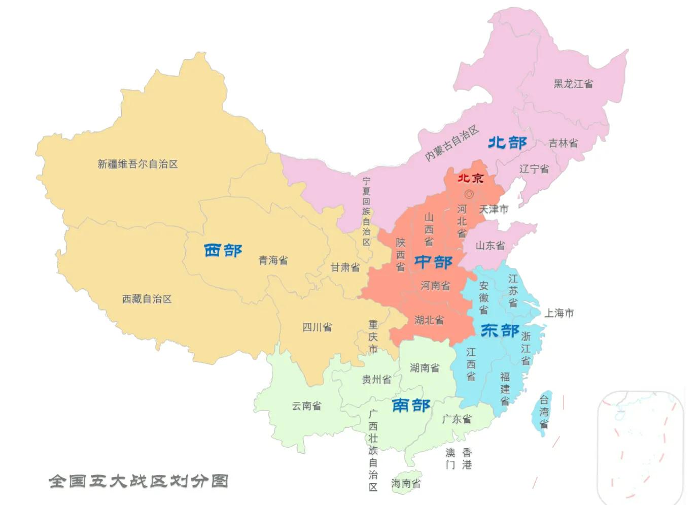 五大战区划分范围图（中国各大战区管辖范围）