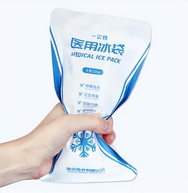 一次性冰袋可以保持冷冻多久（关于一次性医用冰袋使用时长说明）